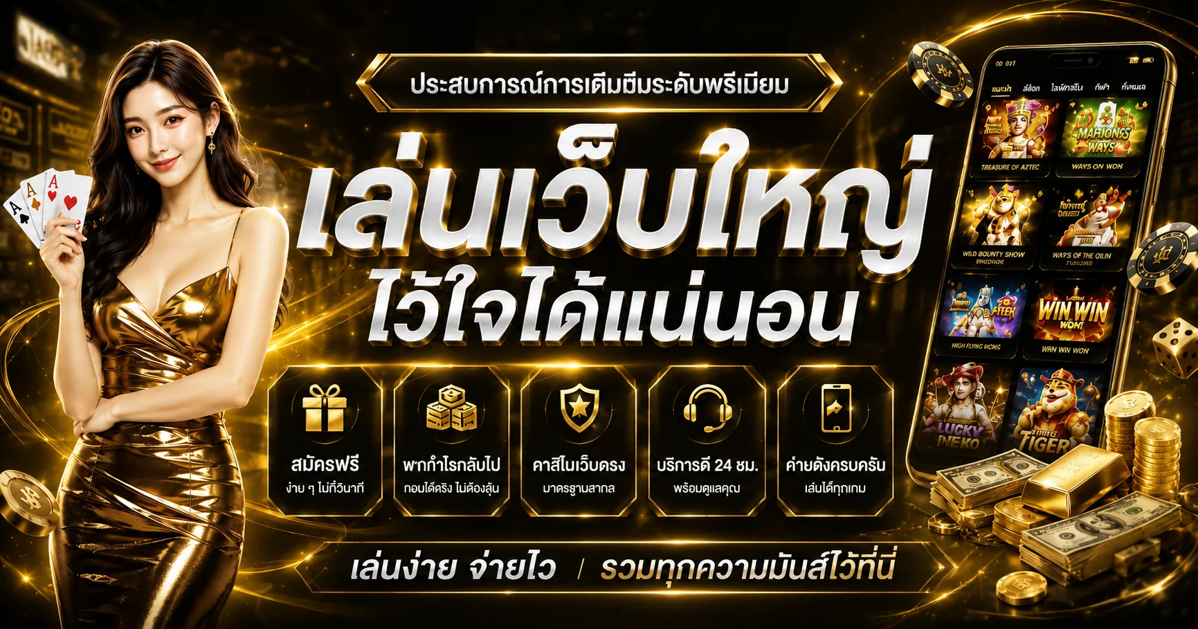 เกมคาสิโนออนไลน์ TANK999 บาคาร่า สล็อต เกมยิงปลา