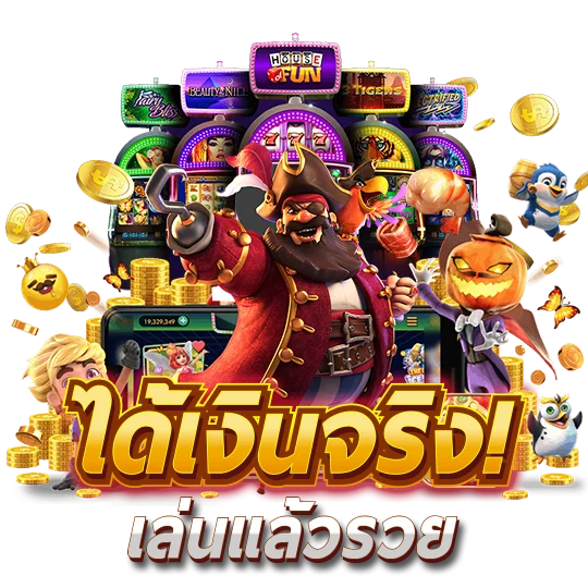 TANK999 เว็บสล็อตและคาสิโนออนไลน์ ฝากถอนออโต้