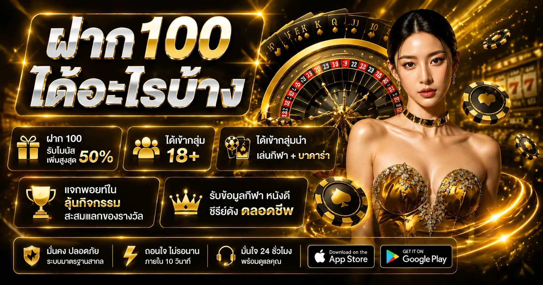 แบนเนอร์ TANK999 เว็บสล็อตออนไลน์และคาสิโน ฝากถอนออโต้